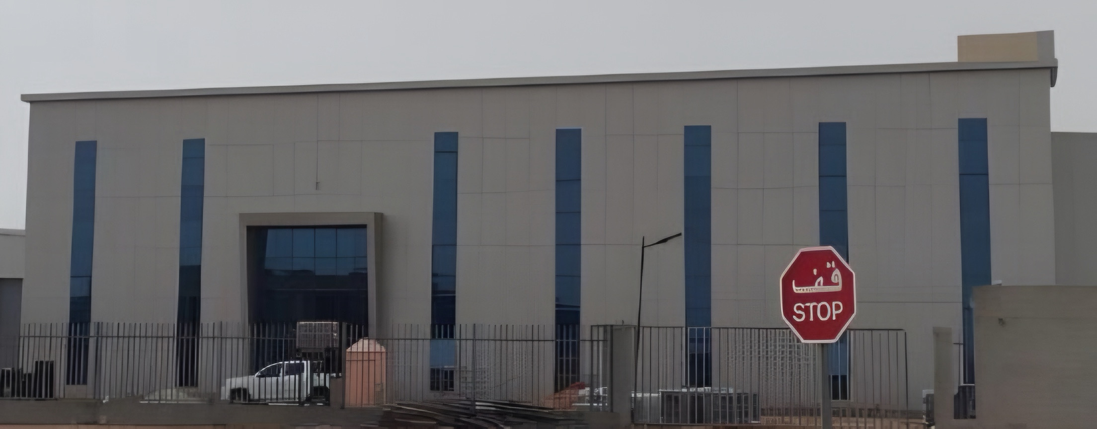 Our Building